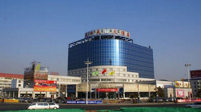 Tian Wai Tian International Hotel Baotou Exterior foto