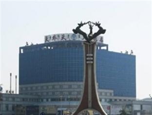 Tian Wai Tian International Hotel Baotou Exterior foto